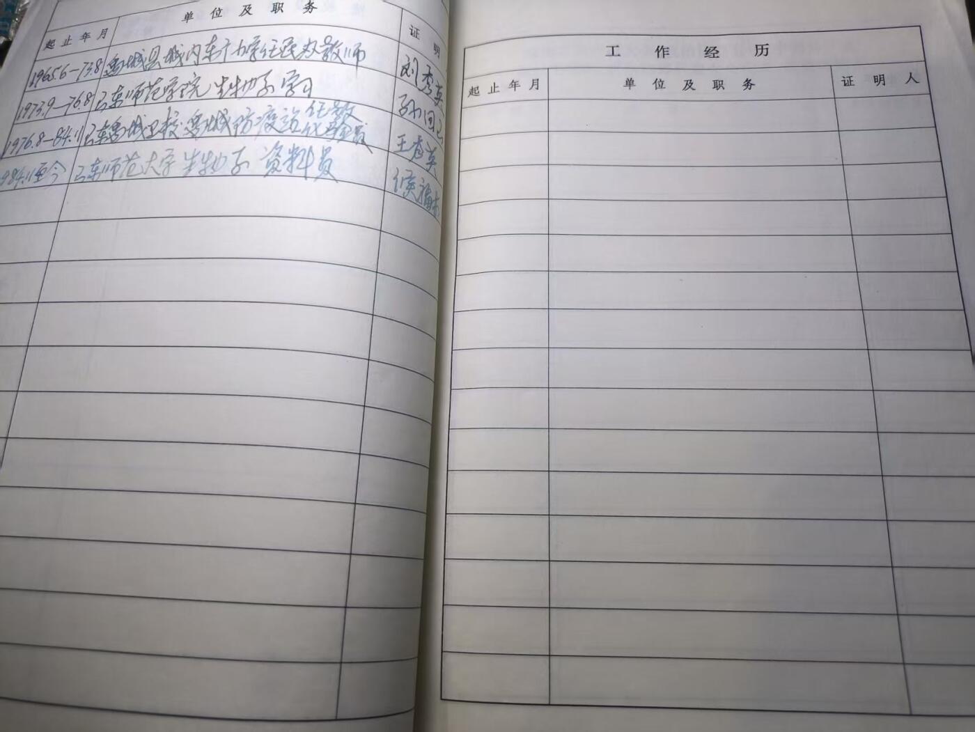 云宸嘉赏-勋臻佳藏四月精品甄选场次（低佣 一元一手）