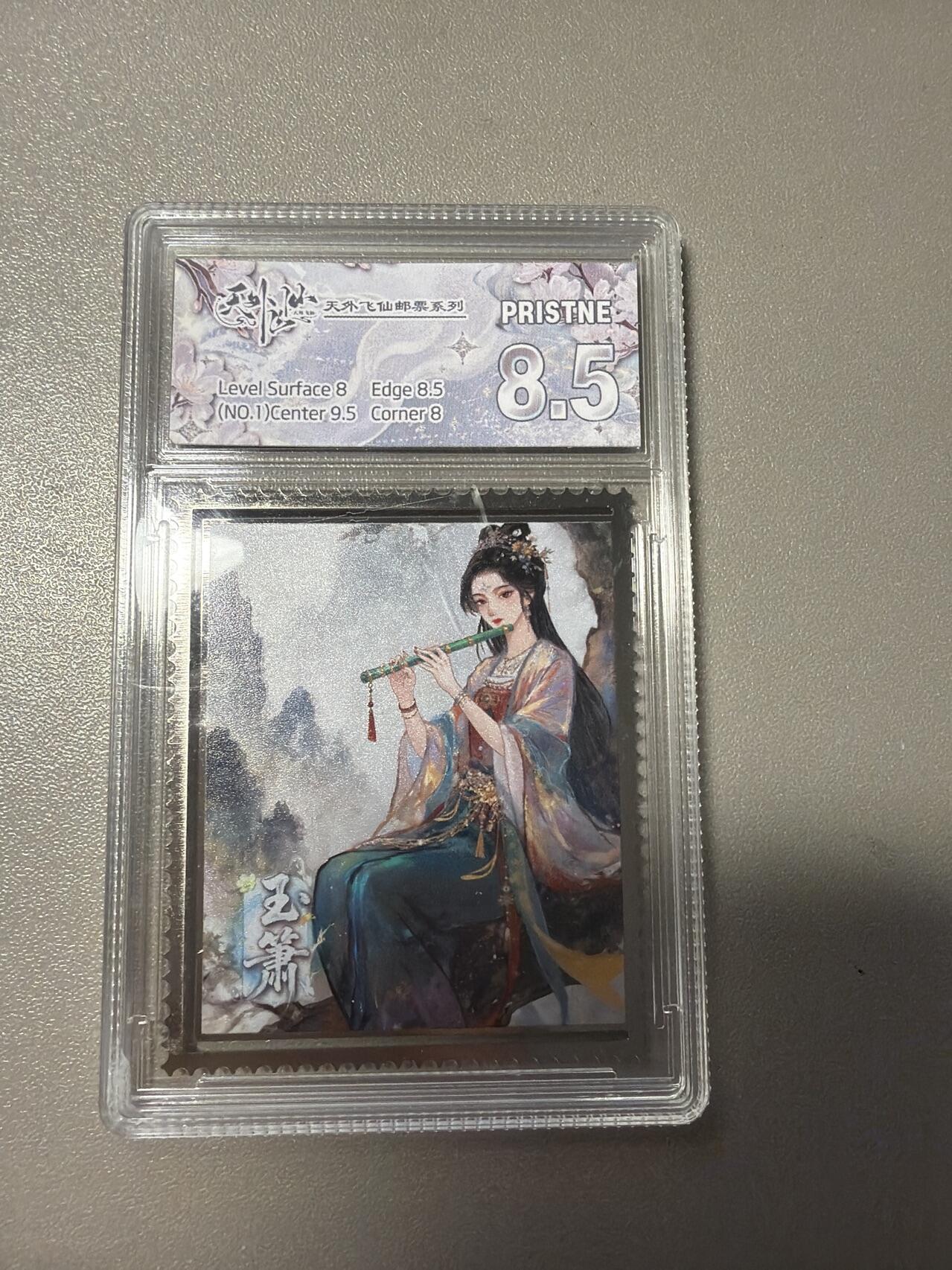 麦趣喜第五场   (4月10号周五晚上22点截拍，专注买家市场，福利拉满)  趣卡社天外飞仙 镜面卡 玉萧