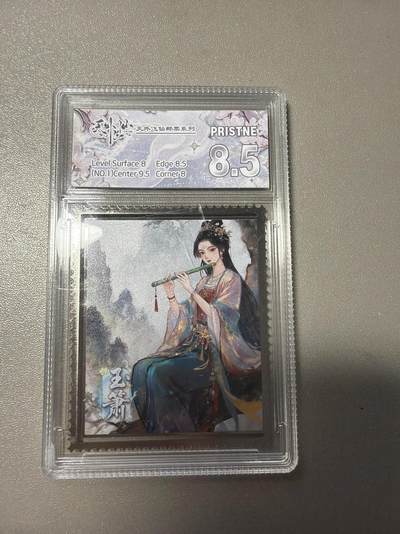 麦趣喜第五场   (4月10号周五晚上22点截拍，专注买家市场，福利拉满)  - 趣卡社天外飞仙 镜面卡 玉萧