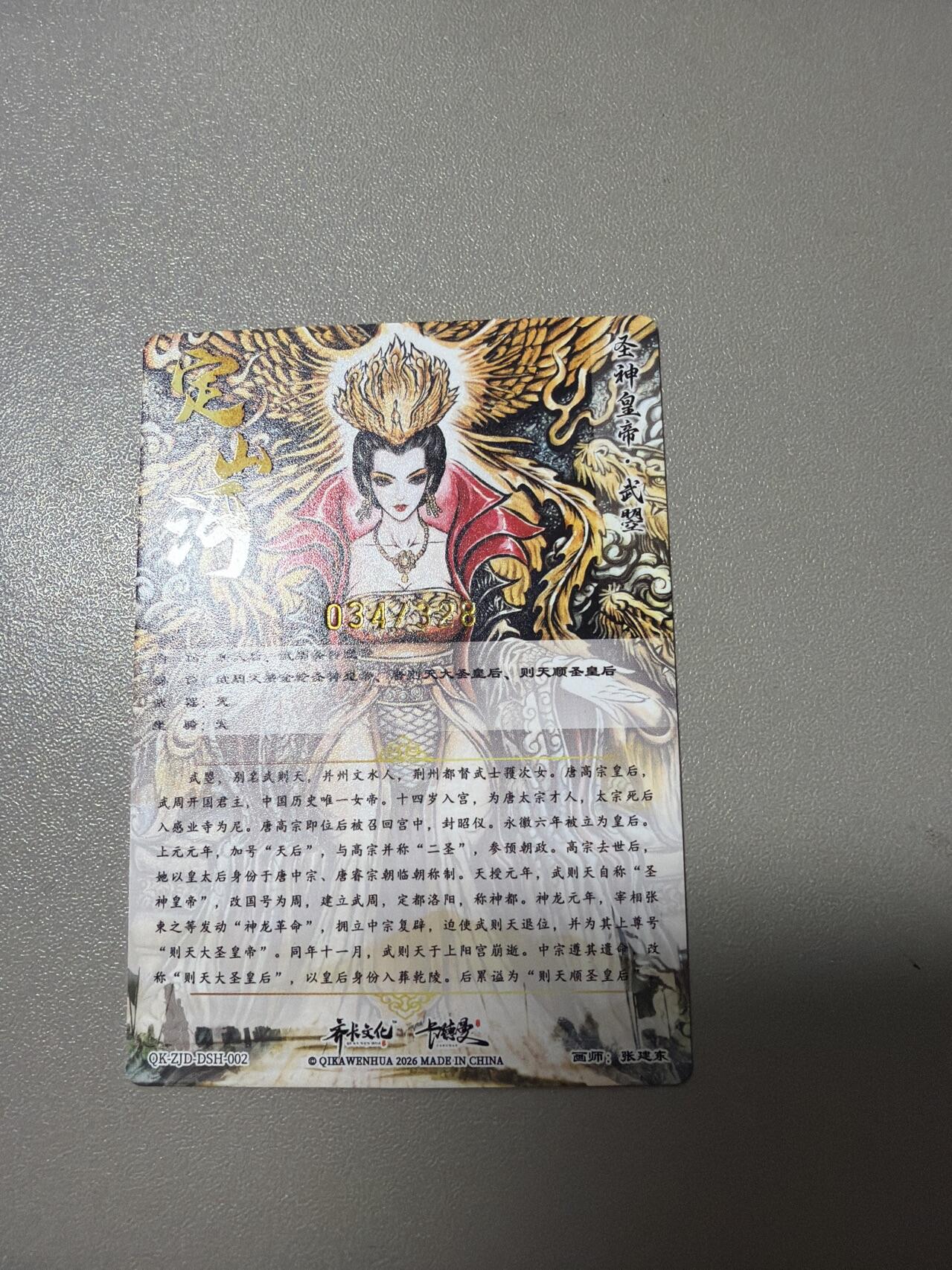 麦趣喜第五场   (4月10号周五晚上22点截拍，专注买家市场，福利拉满) 