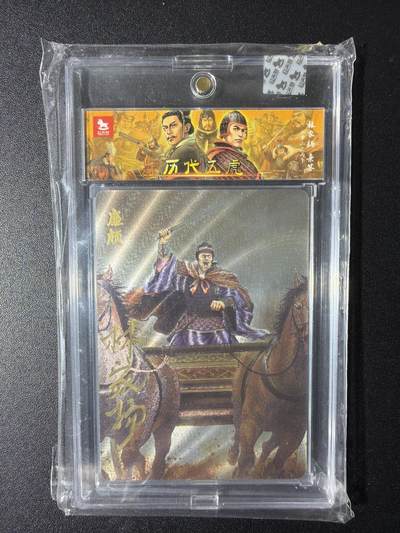 NO.29 好又多金牌大场，每周一站式配齐，方便凑单！（卖家送拍0抽成！周6晚9点截拍！） - 【06/10编亲签】超吉梦 历代五虎 林家扬亲签 廉颇 粗闪 官封砖