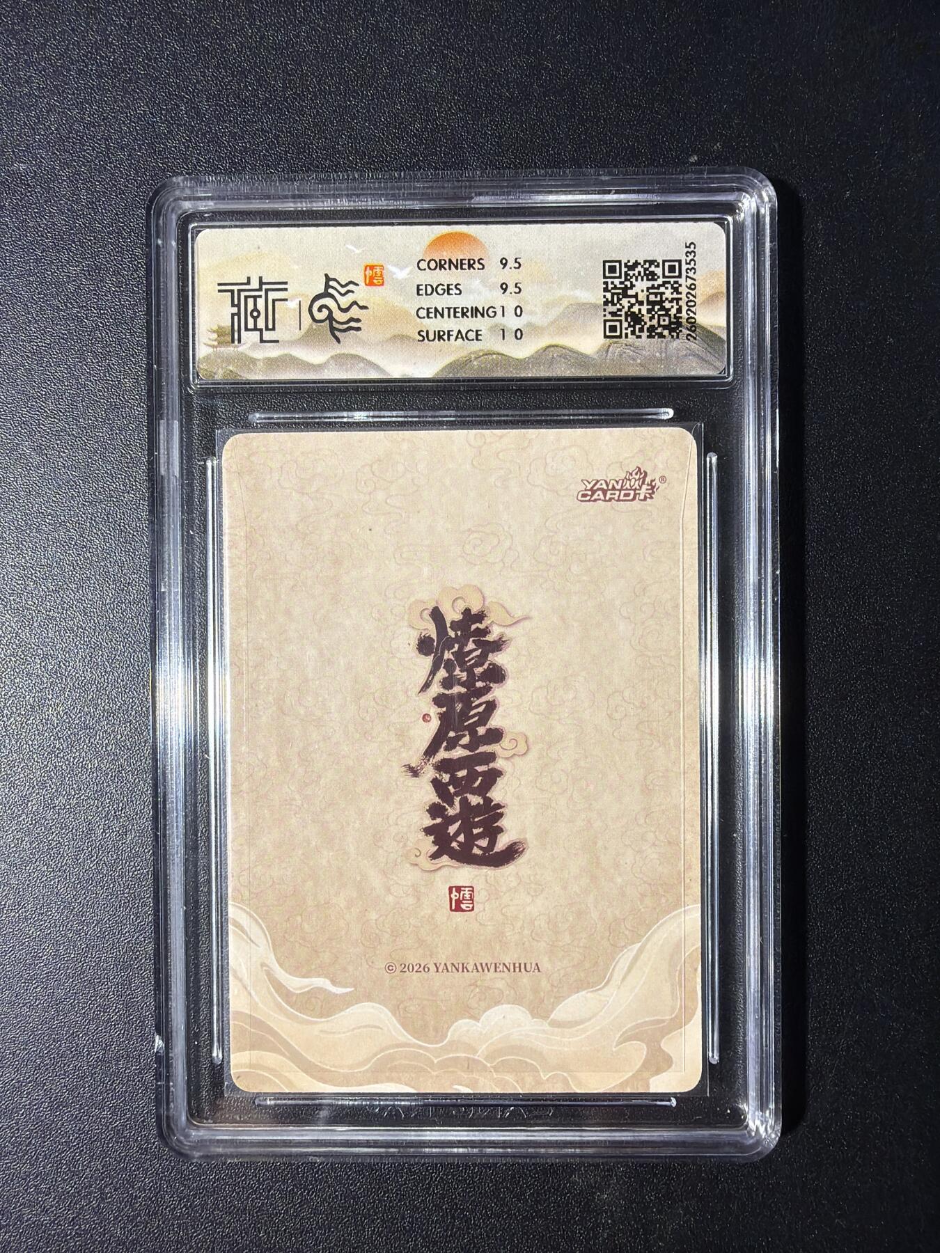 NO.29 好又多金牌大场，每周一站式配齐，方便凑单！（卖家送拍0抽成！周6晚9点截拍！） 焱卡 燎原西游4 灵感大王 李云中 折光 10G