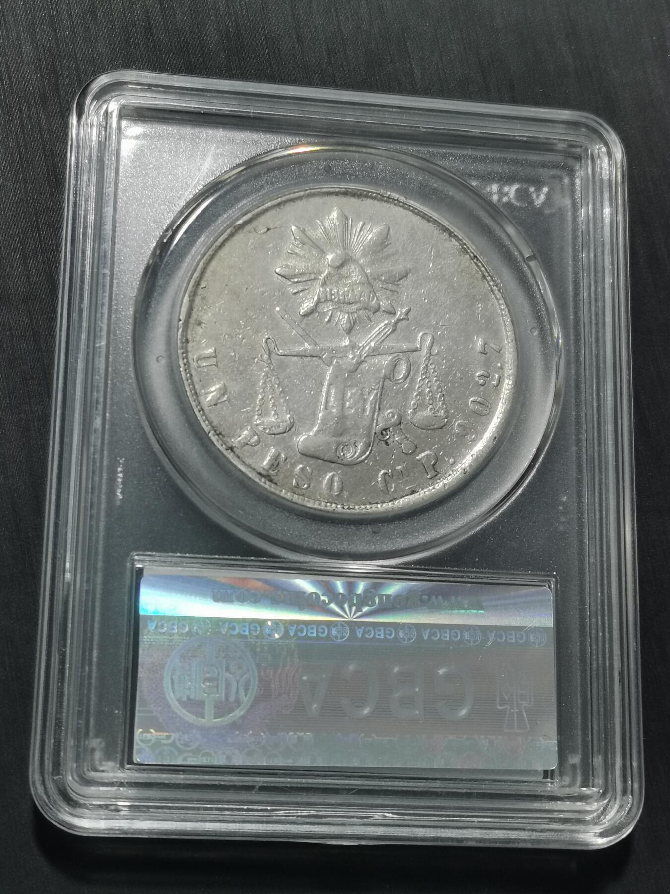 天下钱庄专场欢迎参拍 墨西哥天平鹰洋