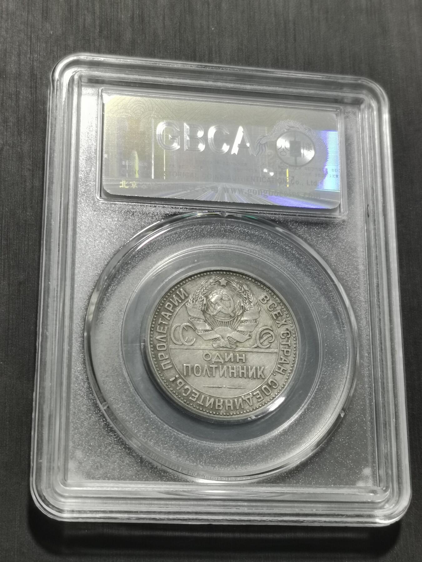 天下钱庄专场欢迎参拍