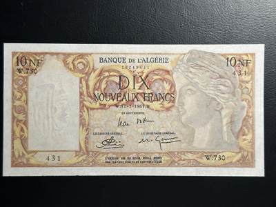 丙午马年四月第二场 。本期更新各类稀有品种 - 稀有法属阿尔及利亚10。品相如图。超级大热门品种！