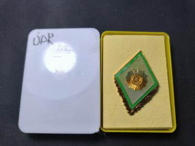 云宸嘉赏-勋臻佳藏四月精品甄选场次（低佣 一元一手） - 民主德国内务部高等晶G学院校徽 早期铜珐琅转轮版本带原盒 学习苏联的校徽为菱形