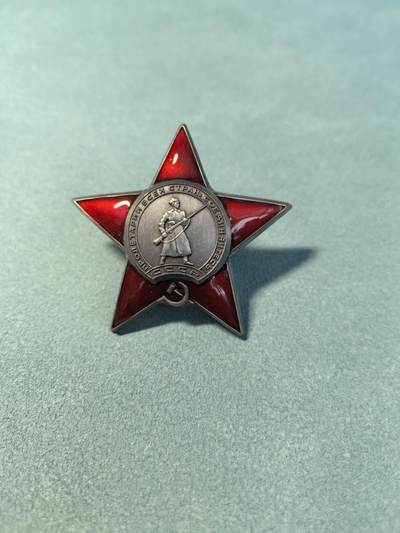 盛世勋华——号角文化勋章邮票专场拍卖第319期 苏联红星勋章 带厂标 高品质工艺品 带展示盒