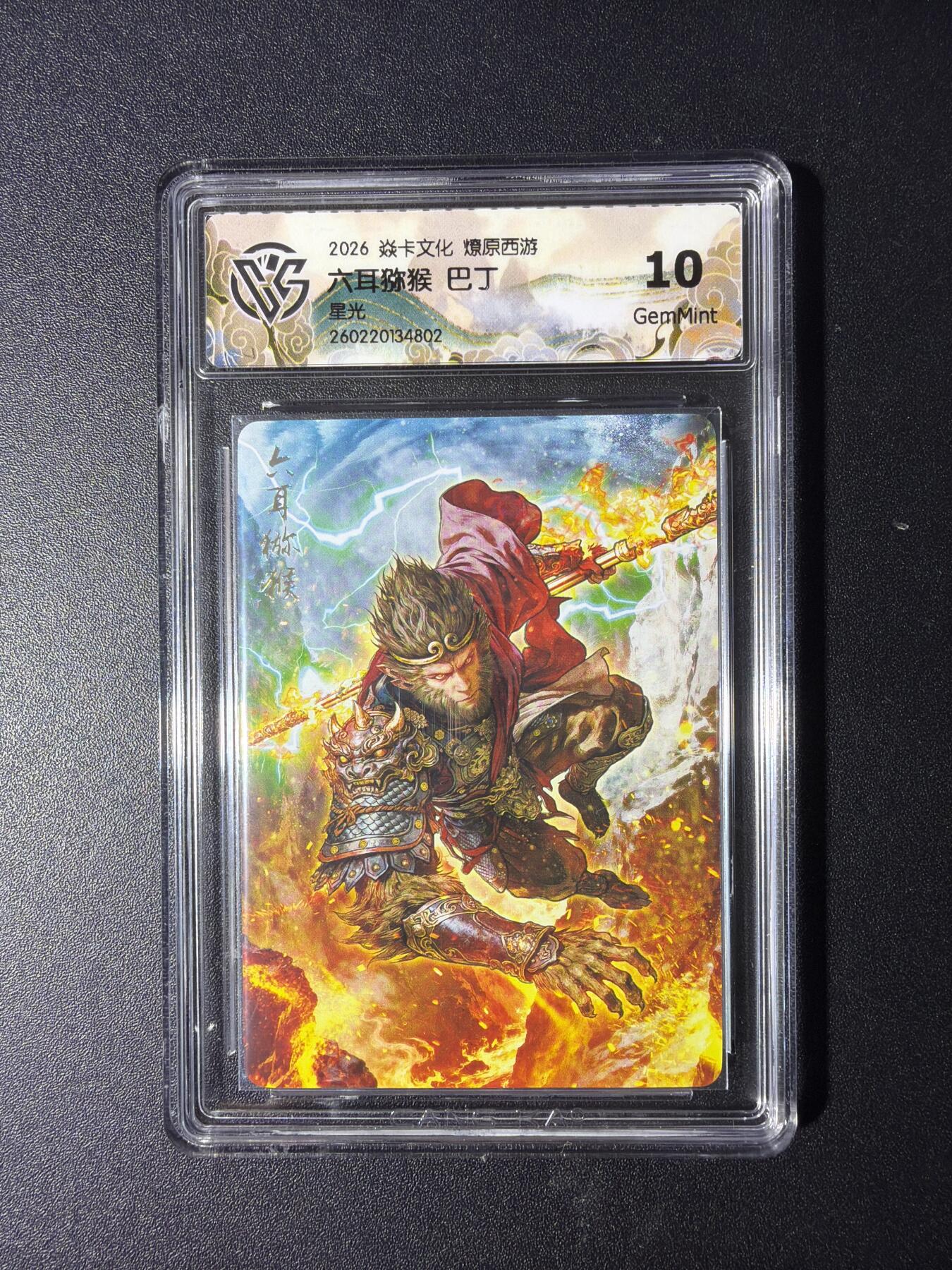 NO.29 好又多金牌大场，每周一站式配齐，方便凑单！（卖家送拍0抽成！周6晚9点截拍！）