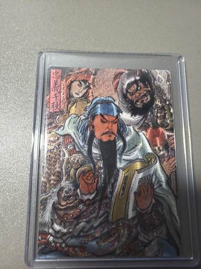 麦趣喜第五场   (4月10号周五晚上22点截拍，专注买家市场，福利拉满)  - 【限编】卡德曼武韵红颜 不二猿 关羽 12/36