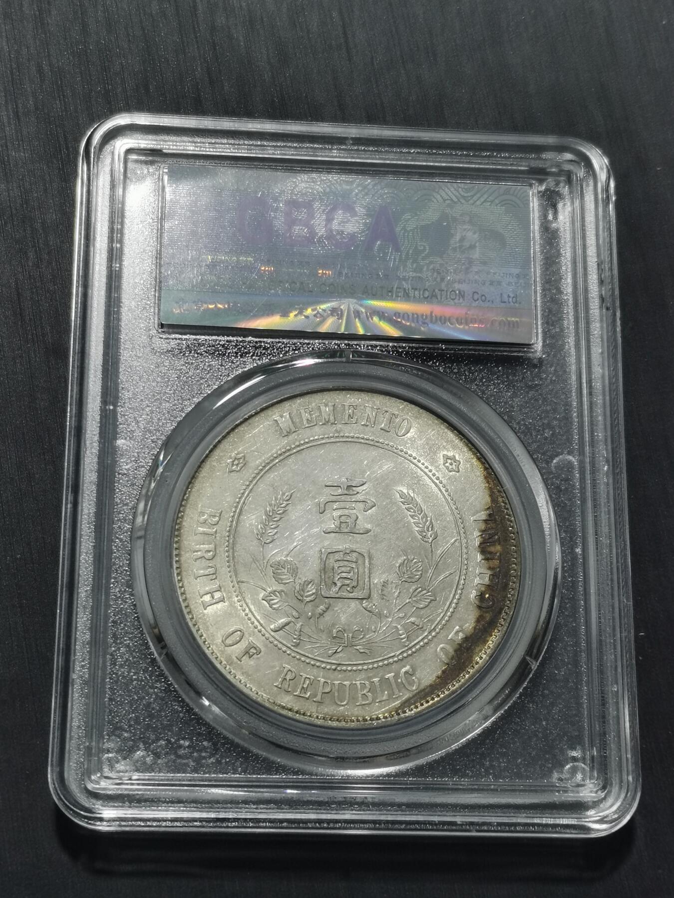 天下钱庄专场欢迎参拍