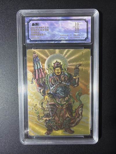 NO.29 好又多金牌大场，每周一站式配齐，方便凑单！（卖家送拍0抽成！周6晚9点截拍！） - 【21/25编亲签】苍海乘风 厚来插画亲签 多闻天王 粗闪 双10