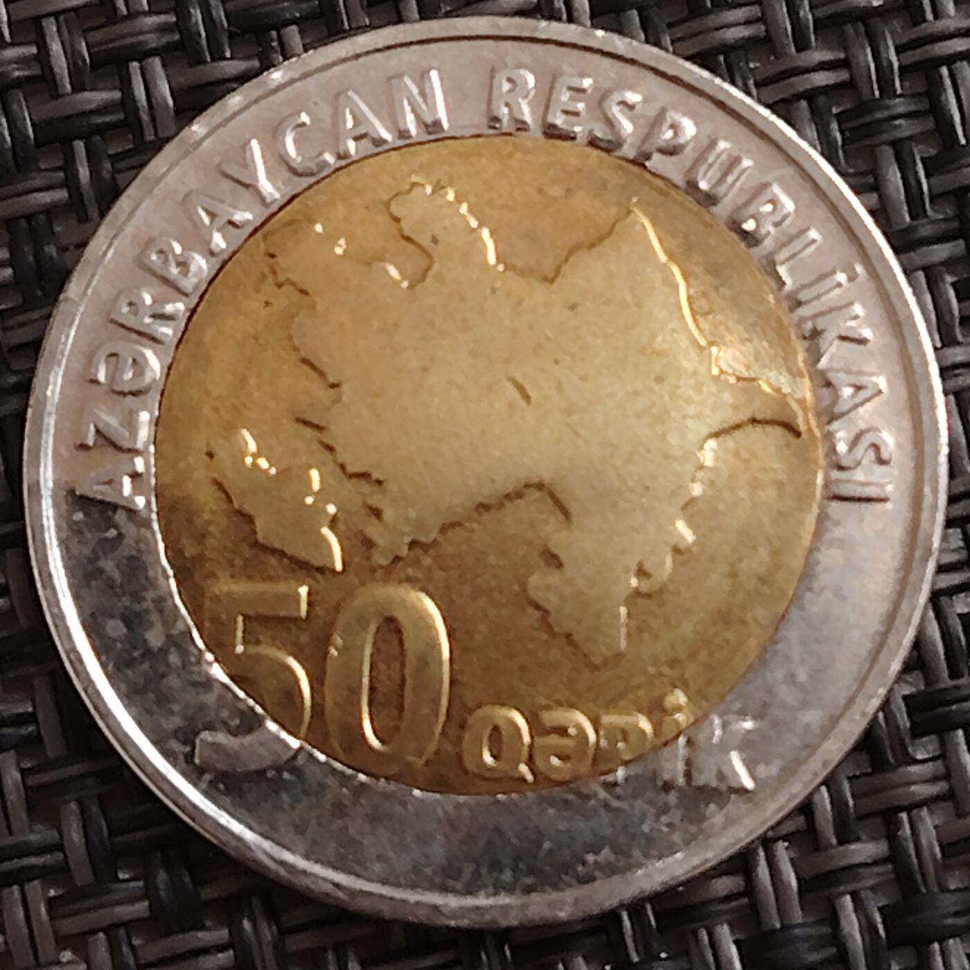 布加迪🐬～世界钱币(上海)🌾第 288 期 /  各国套币和散币 阿塞拜疆🇦🇿 2006年 50戈比双色币 