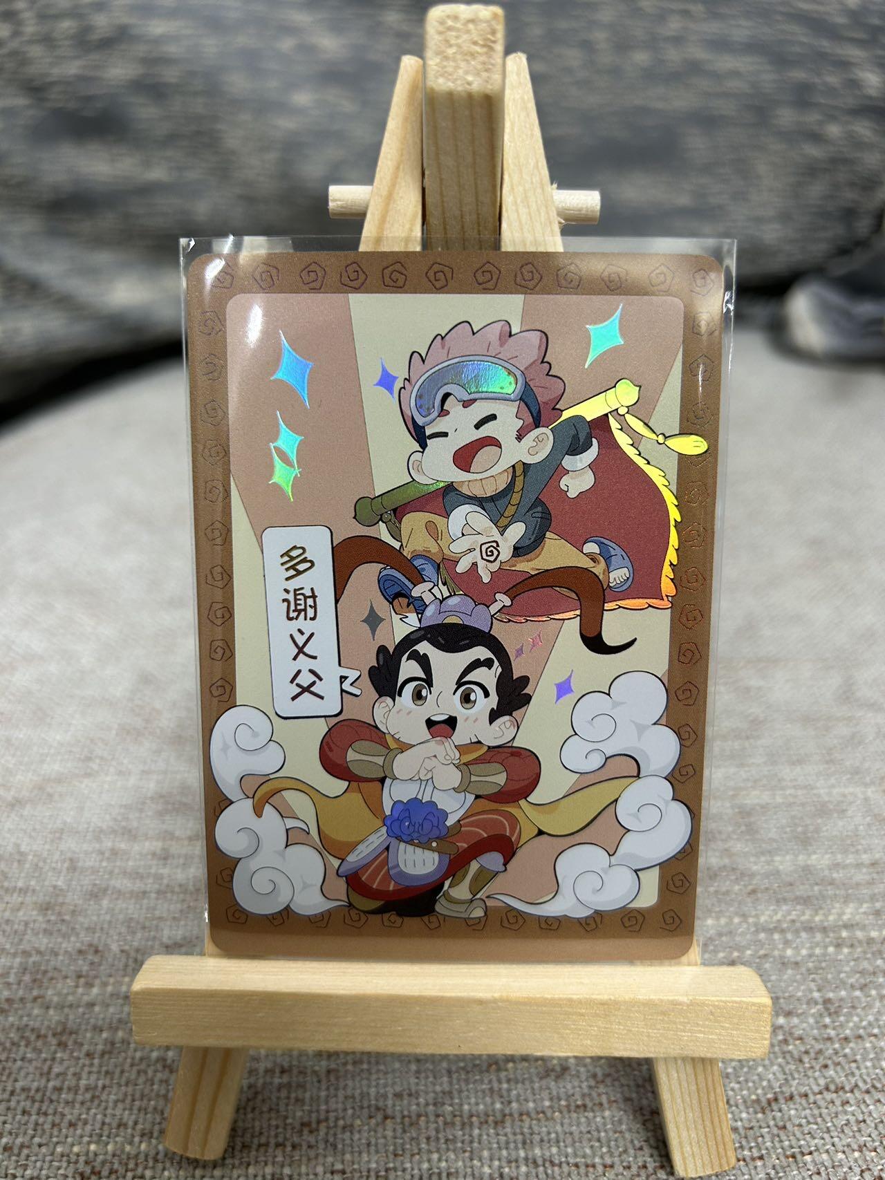 喜灰玩卡拍卖第七期，接拍品0佣金，欢迎送拍，释放现金流，让自己有资金可以购买更多喜欢的卡牌，让别的卡友能淘到更多心仪的卡牌 同好会 感恩同好 彩闪