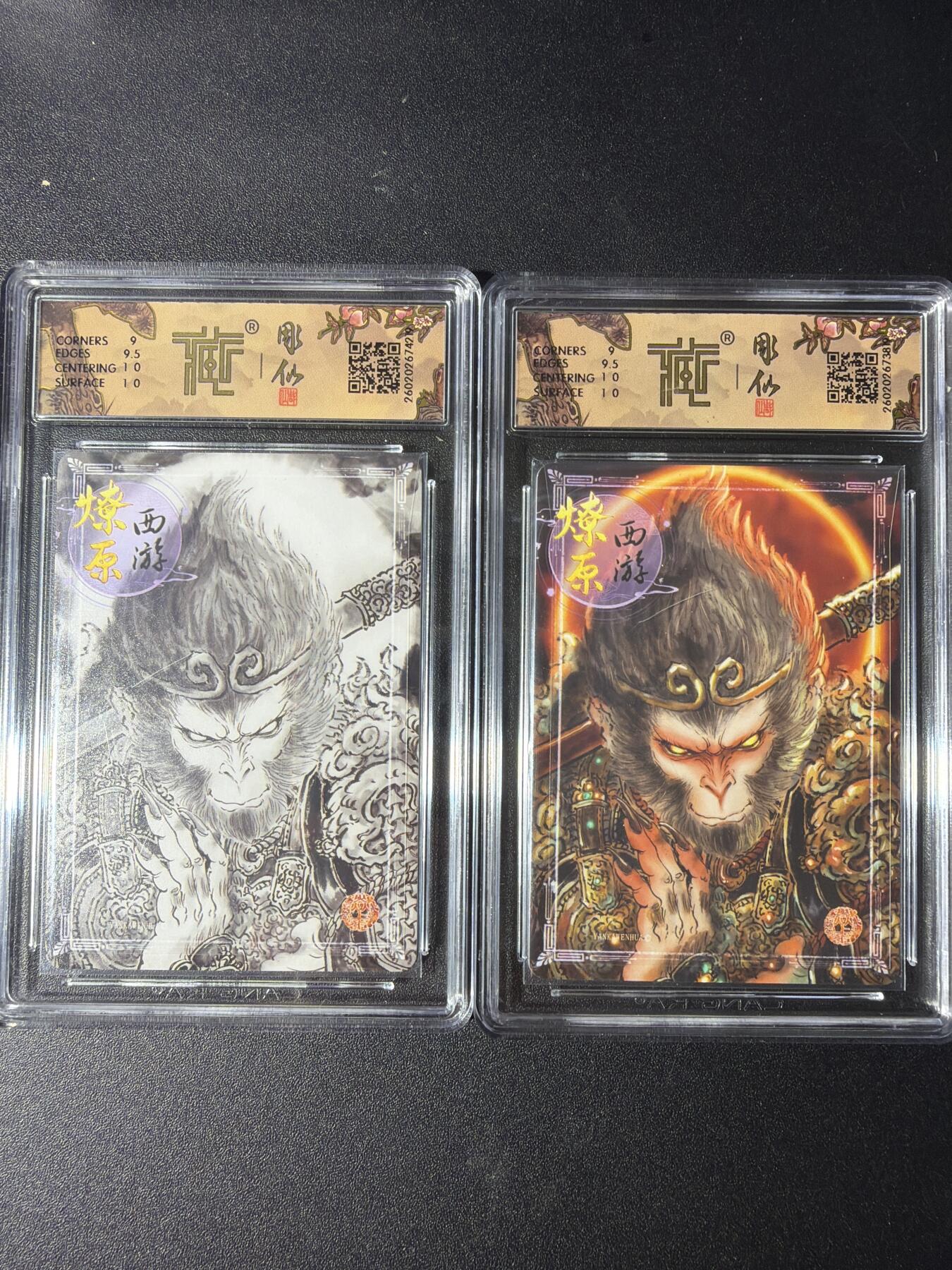 NO.29 好又多金牌大场，每周一站式配齐，方便凑单！（卖家送拍0抽成！周6晚9点截拍！） 焱卡 燎原西游4 天命之人 彫仙 幻彩+墨稿 2张一对