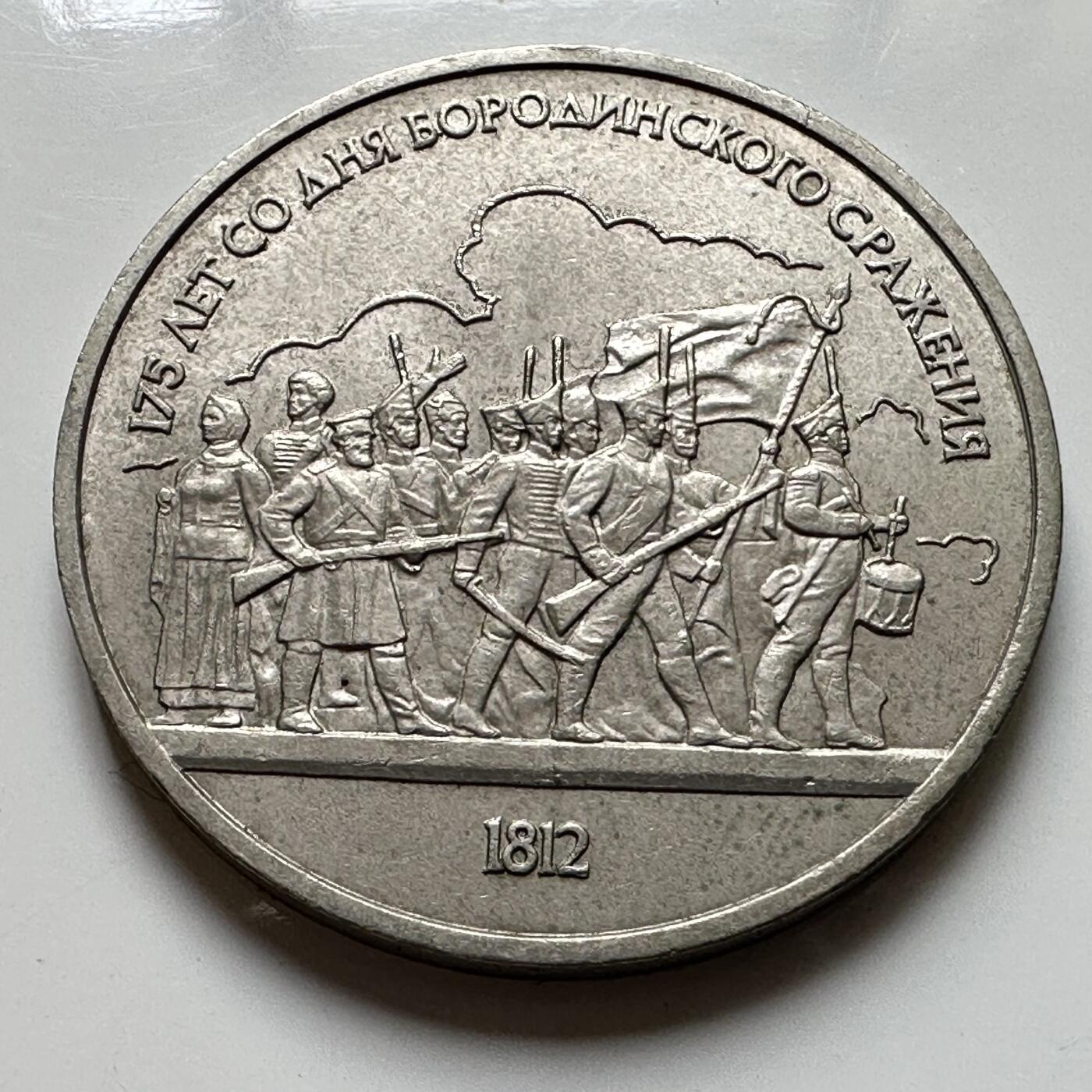 🌹外币初藏🌹🐯2026年第39场   每周二四六晚8️⃣点 苏联泰国纪念币世界钱币