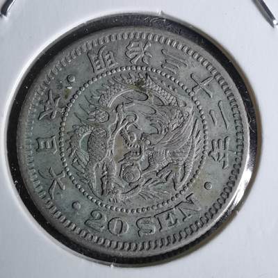 沼泽如烟--第1044场 - 明治三十二年龙二十钱银币