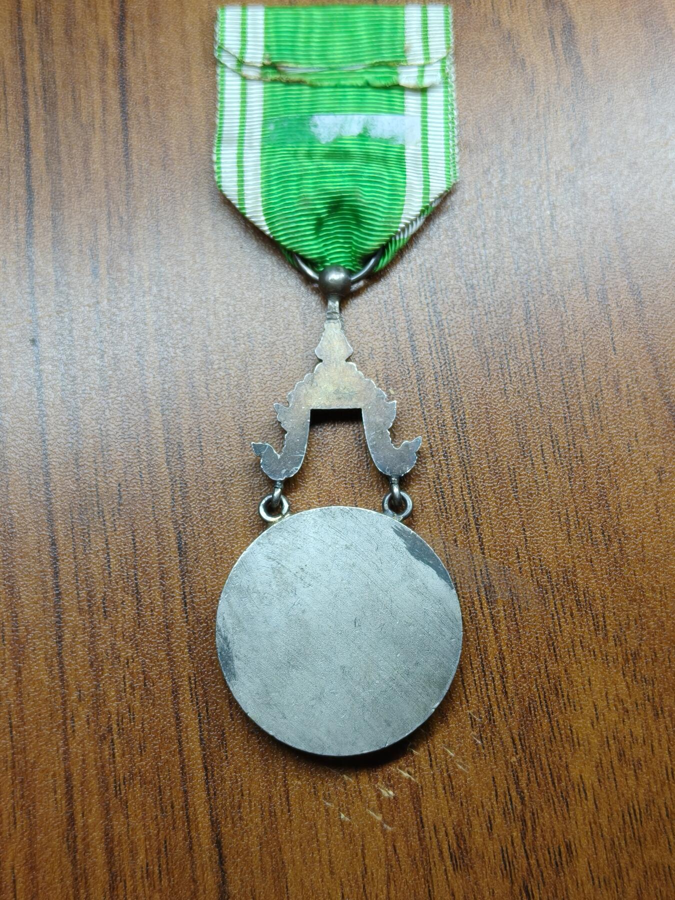 蜀地medal 2026春季精品专场 第5场 法属印支时期 老挝王国骑士级农业功勋勋章