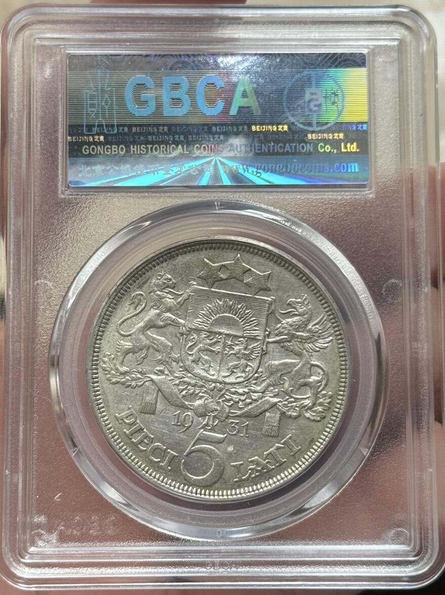 公博总部 AU53 拉脱维亚5特拉银币，目前大涨品种