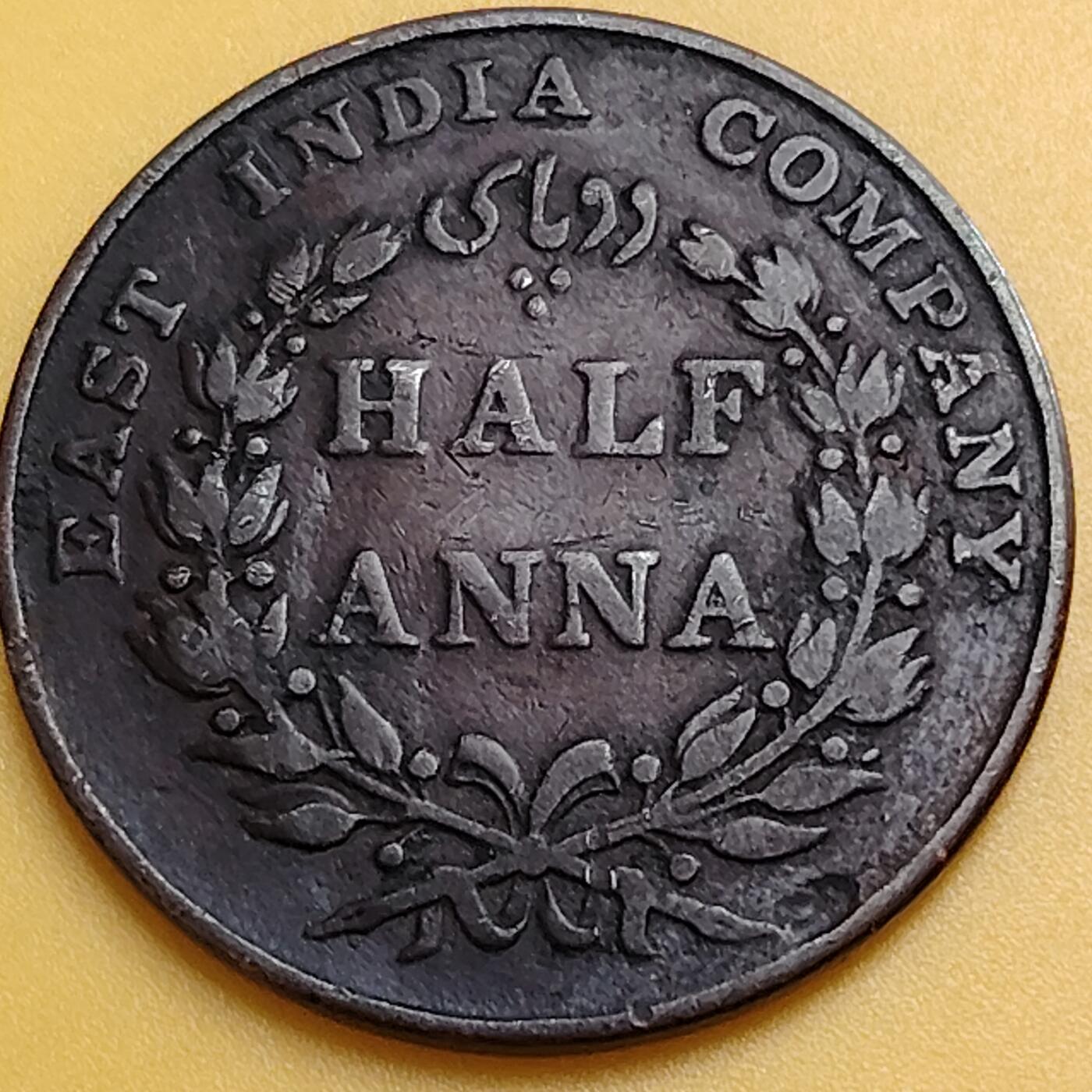 布加迪🐬～世界钱币(上海)🌾第 288 期 /  各国套币和散币 东印度公司 1835年 1/2安娜