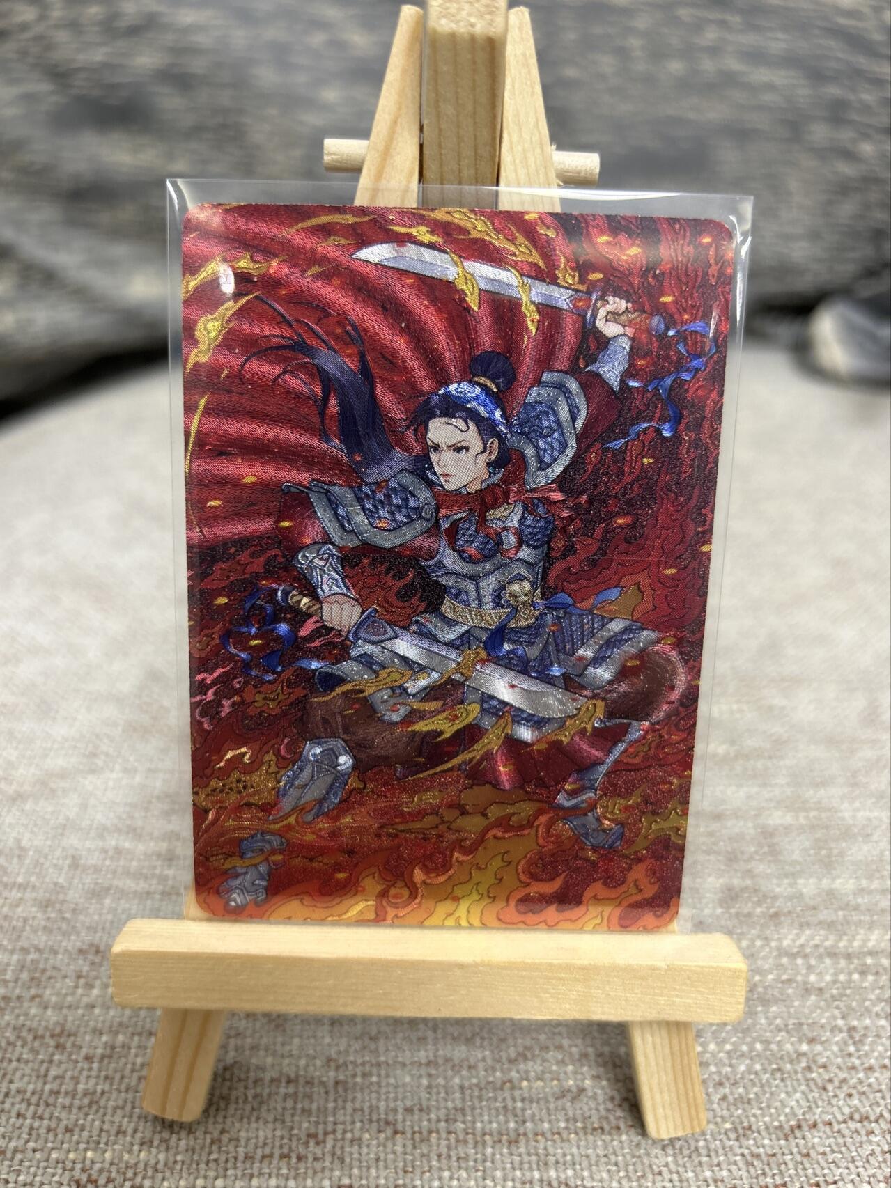 喜灰玩卡拍卖第七期，接拍品0佣金，欢迎送拍，释放现金流，让自己有资金可以购买更多喜欢的卡牌，让别的卡友能淘到更多心仪的卡牌 【限编264/399编】小花瓣 一丈青扈三娘 粗闪