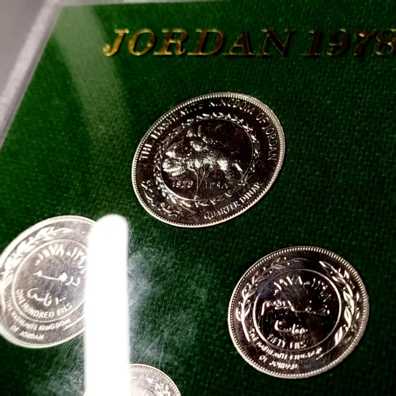 长老汇马年精选第十六场拍卖 1978年盒装约旦精制套币，少见品种