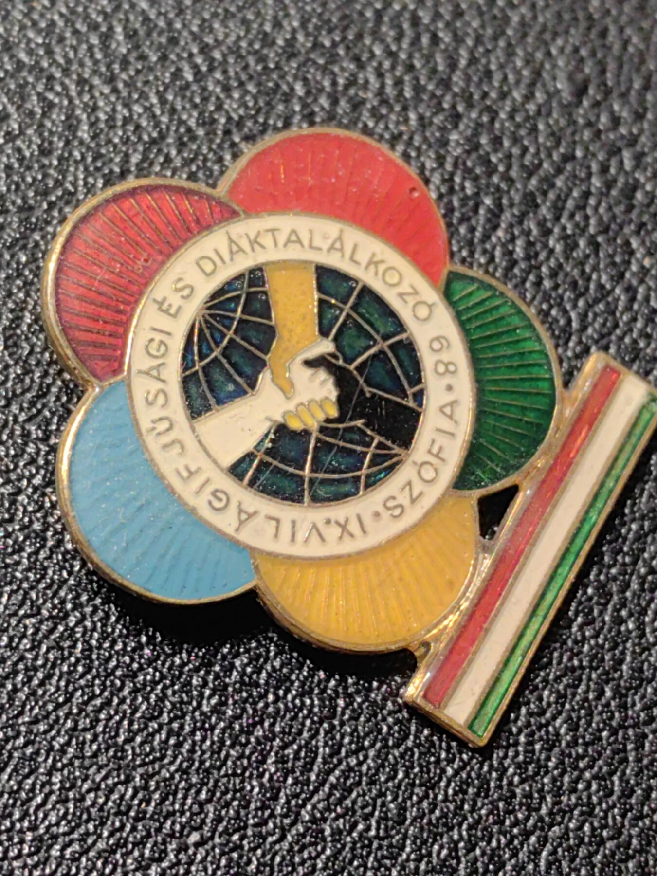 靖甫拍卖第九场 世界青年学生联欢节 1968保加利亚 匈牙利代表团证章