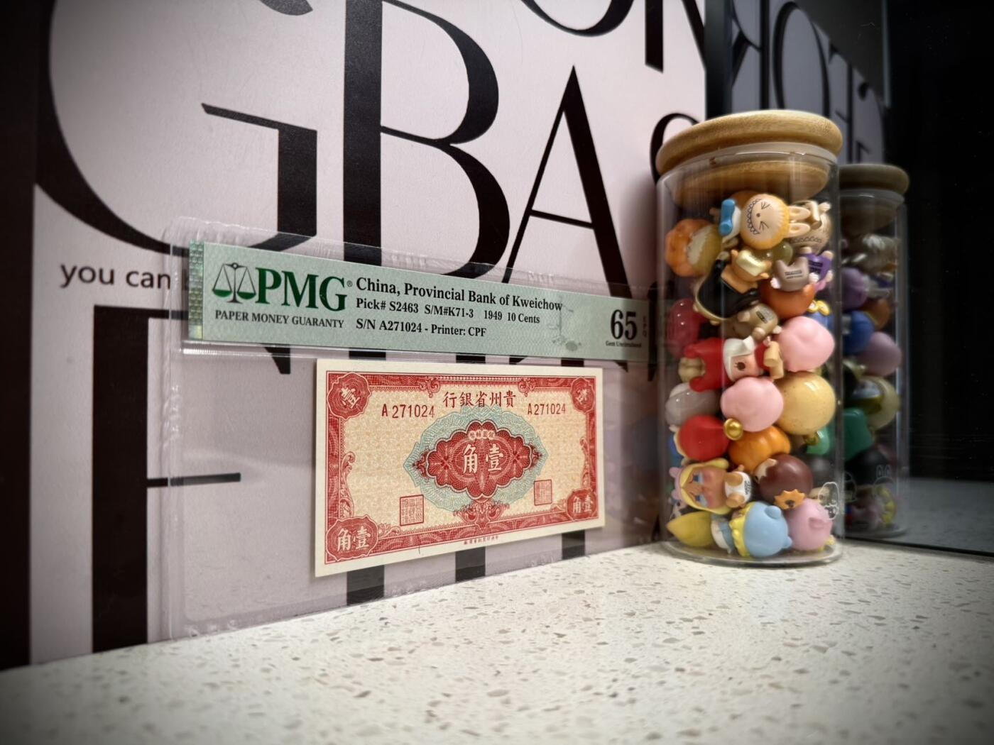 （自动截拍）PMG评级民国纸币专拍第20260408期，全场包邮 【乾奕收藏】出民国38年1949年贵州省银行银元辅币壹角一枚，美国PMG65E