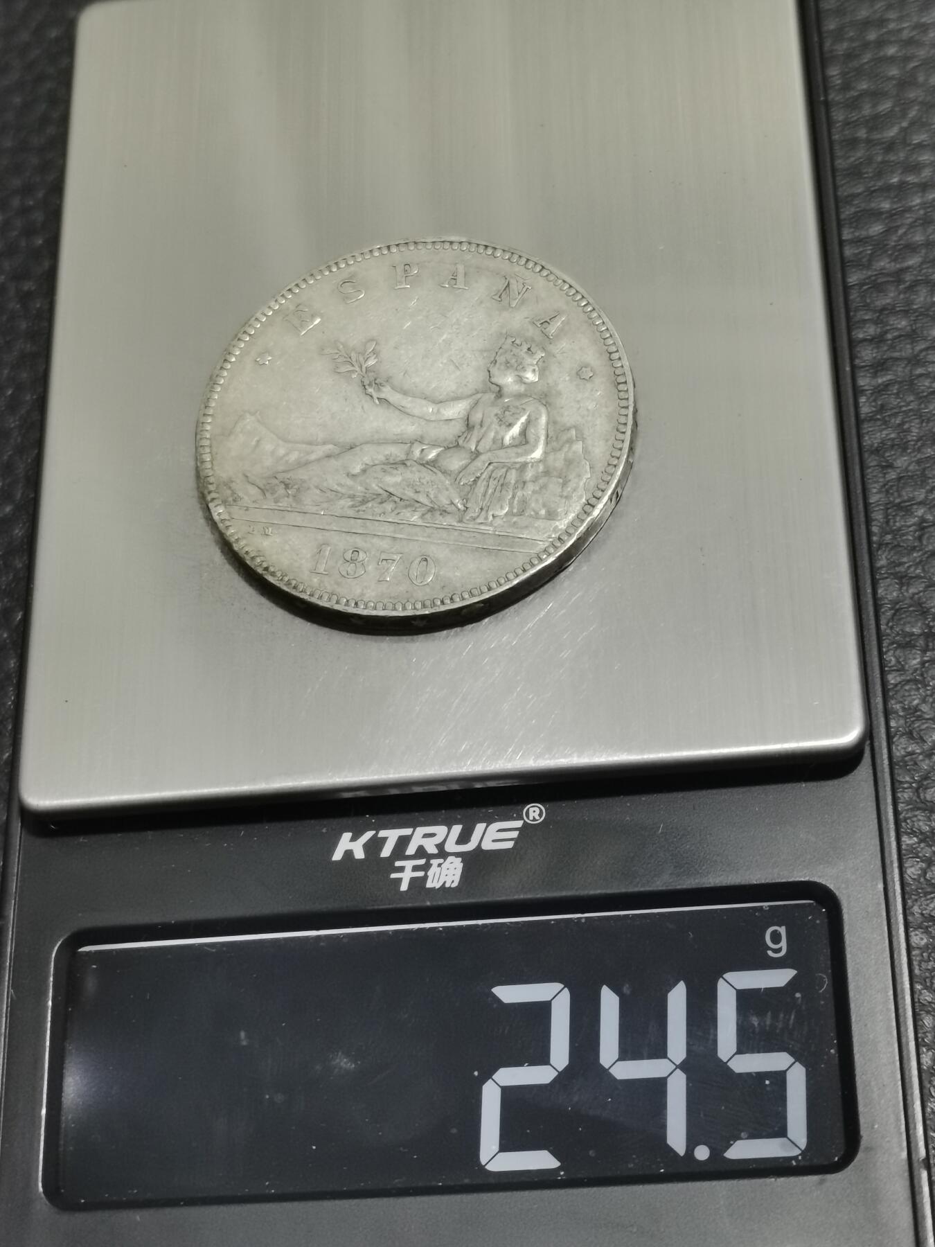 天下钱庄专场欢迎参拍