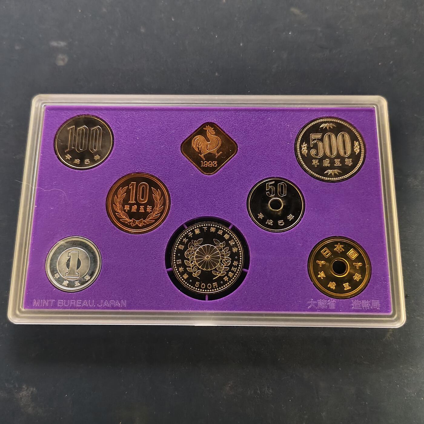 【全场包邮】纯粹捡漏拍519场 日本平成5年双500円官方套币-含500円皇太子成婚纪念币