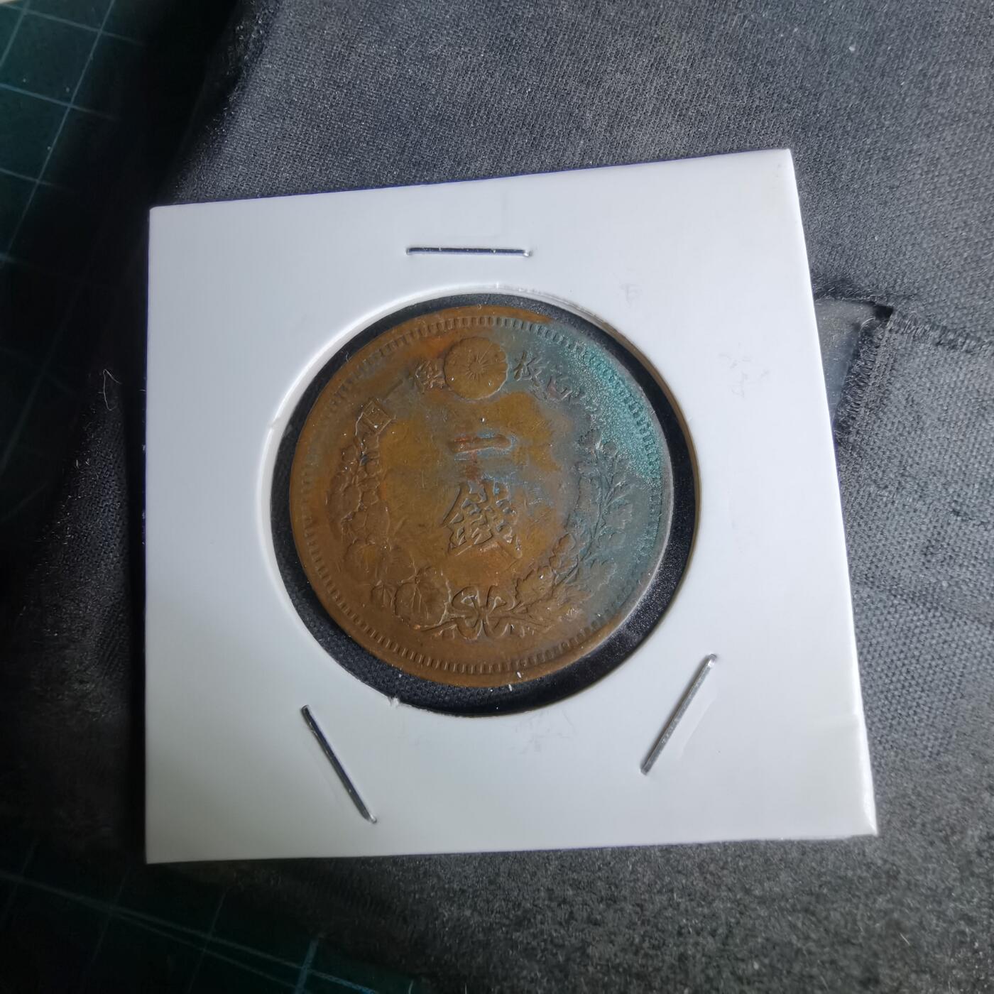 沼泽如烟--第1044场 明治六年龙一钱特年