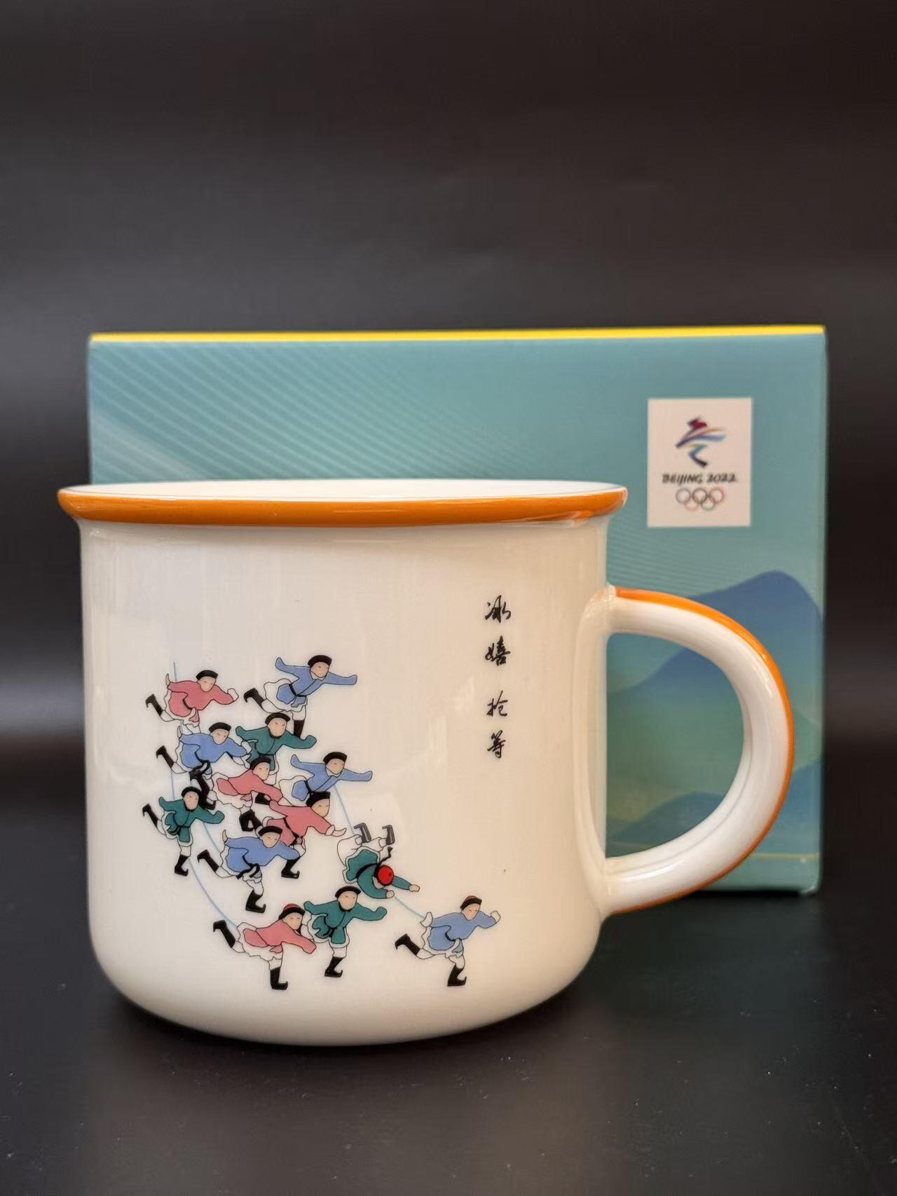 零元拍：2022北京冬奥会 纪念杯三个一起拍 均是全新 每个杯子主题画面、颜色不同，很精美又实用