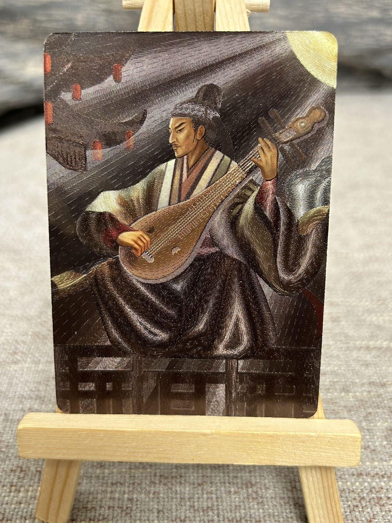 喜灰玩卡拍卖第七期，接拍品0佣金，欢迎送拍，释放现金流，让自己有资金可以购买更多喜欢的卡牌，让别的卡友能淘到更多心仪的卡牌 星宿文创 香山文创联名鉲 一组三张粗闪：李白、杜甫、高适