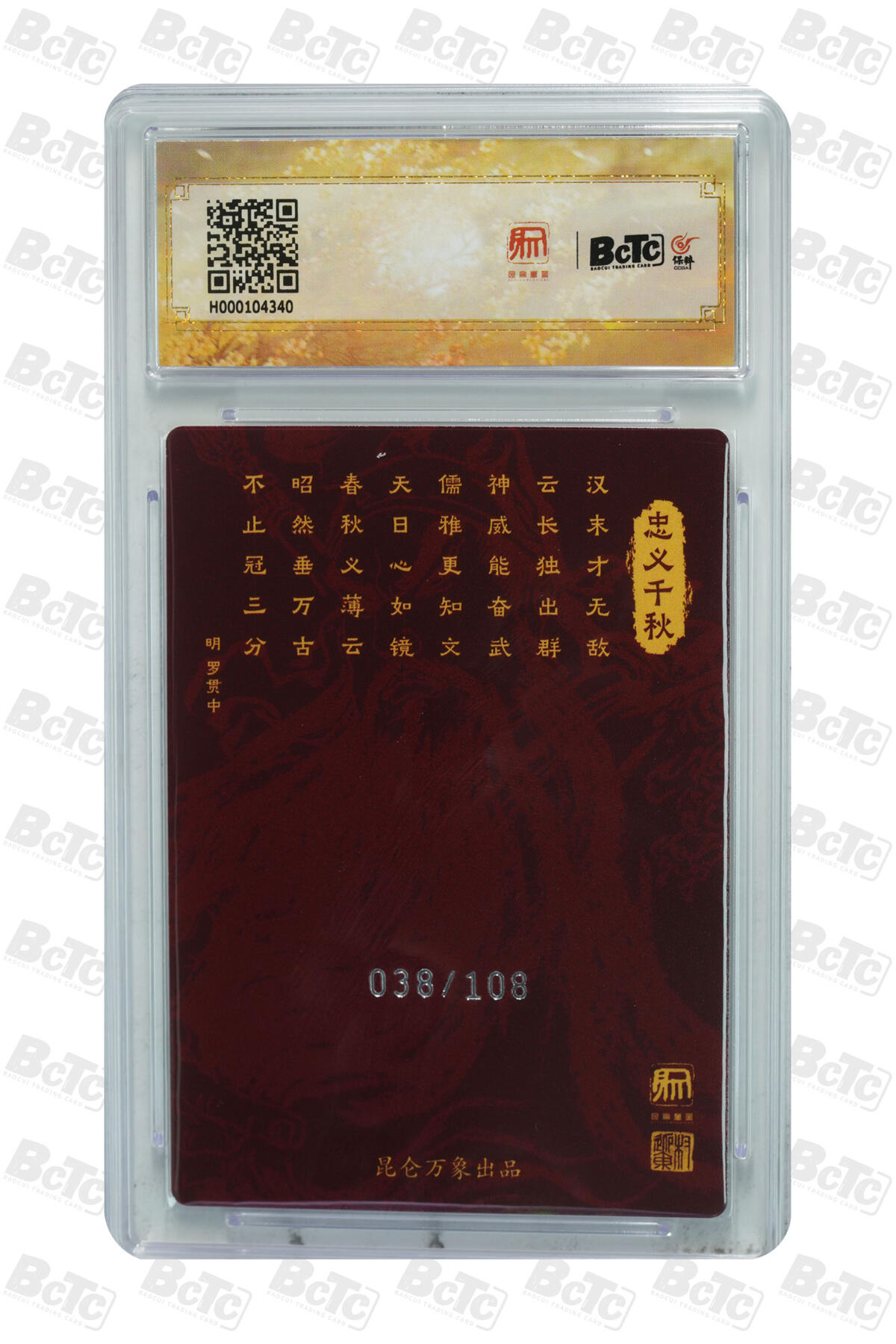 月落卡牌大清仓第8期