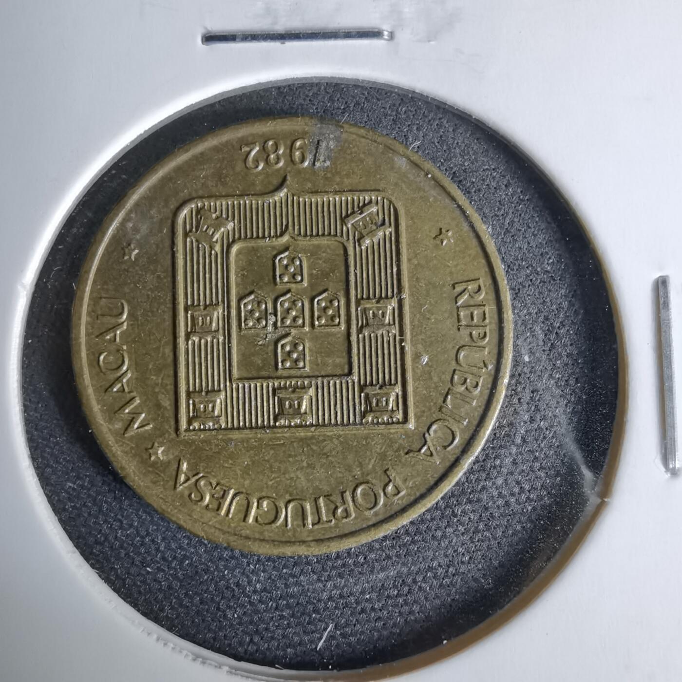 沼泽如烟--第1044场 澳门1982年禄