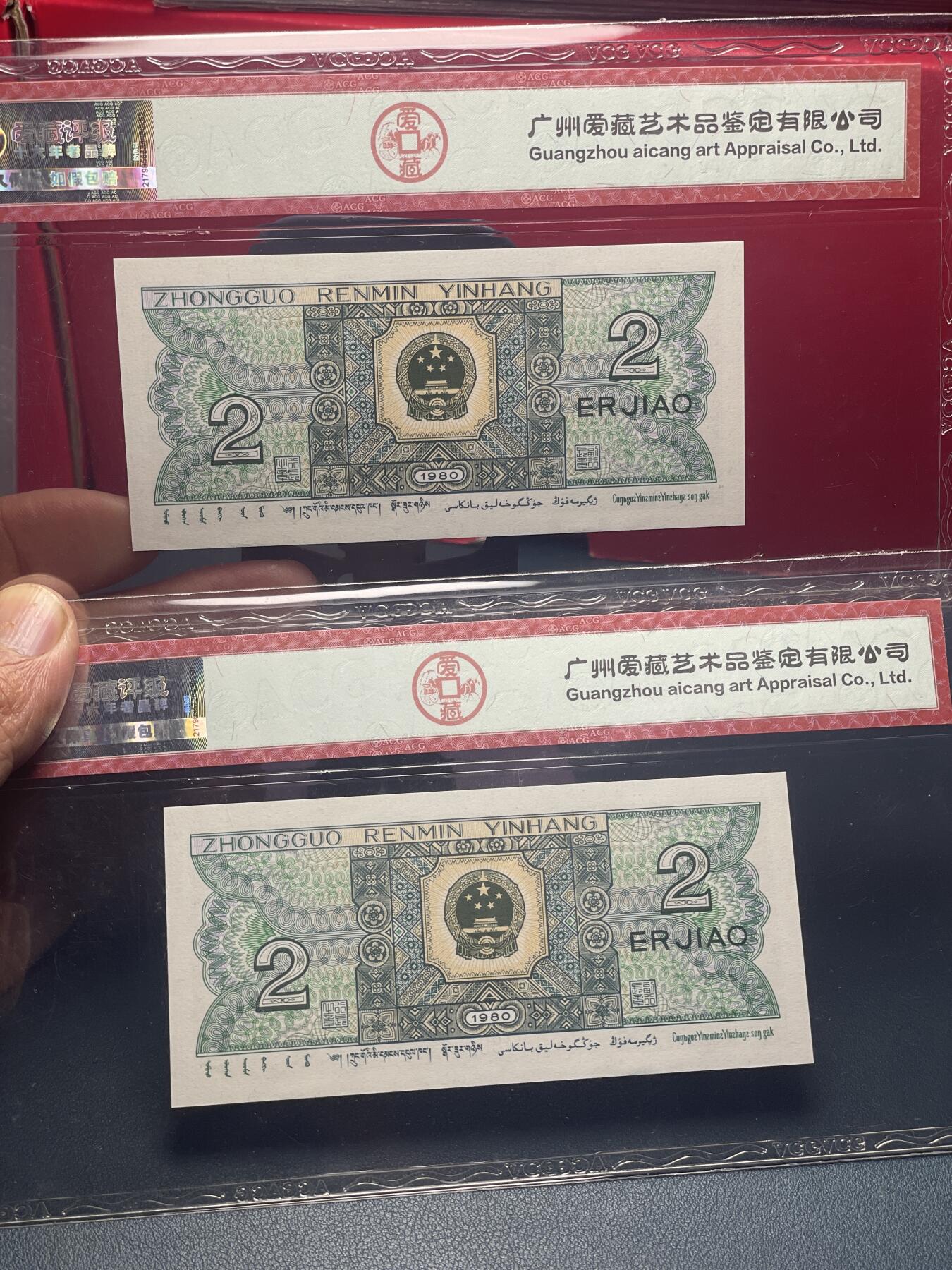 品味人生 8002 混幼幼线体二张爱藏 67