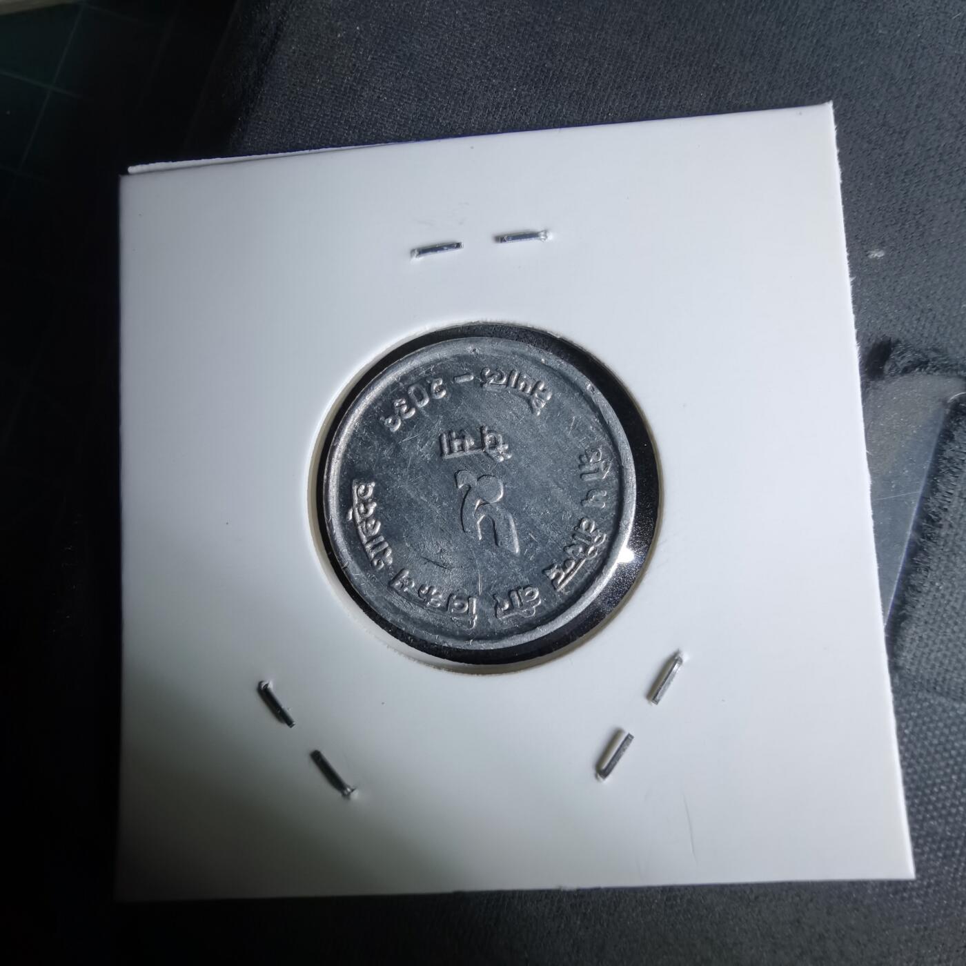 沼泽如烟--第1044场 尼泊尔