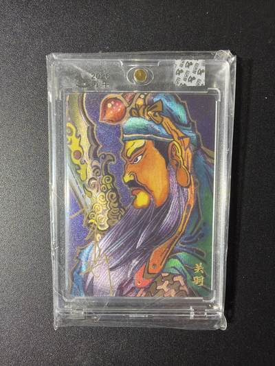 NO.29 好又多金牌大场，每周一站式配齐，方便凑单！（卖家送拍0抽成！周6晚9点截拍！） - 【41/70编亲签】超吉梦 历代五虎 大真亲签 关羽 粗闪 官封砖