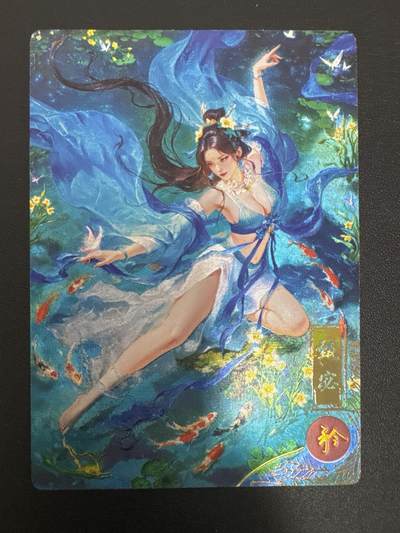 NO.29 好又多金牌大场，每周一站式配齐，方便凑单！（卖家送拍0抽成！周6晚9点截拍！） - 奇点卡牌 三月积分兑换卡 宗rich 花神甄宓 粗闪 积分卡