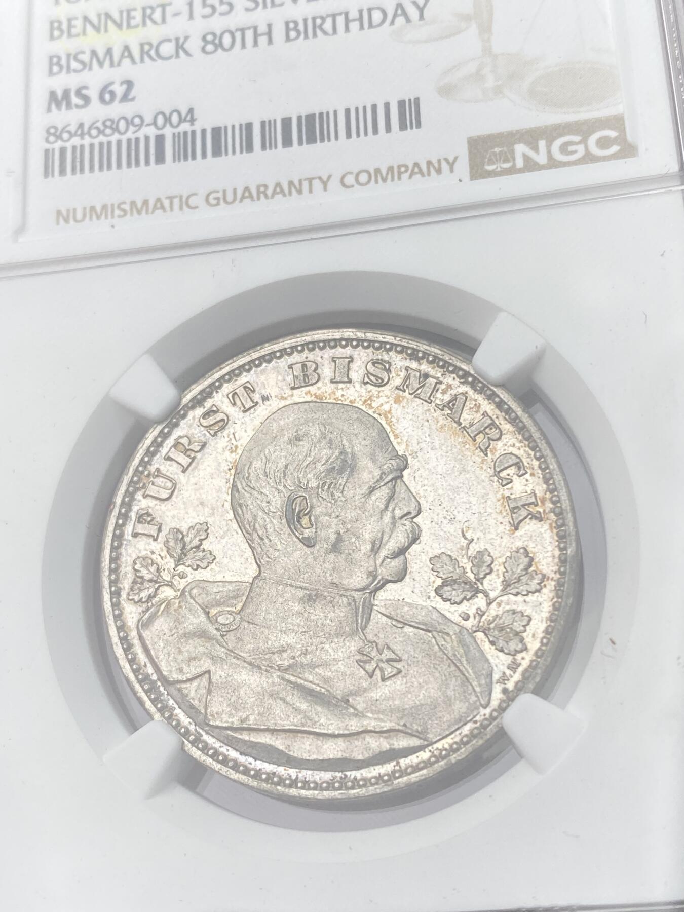 万国钱币拍卖第065期