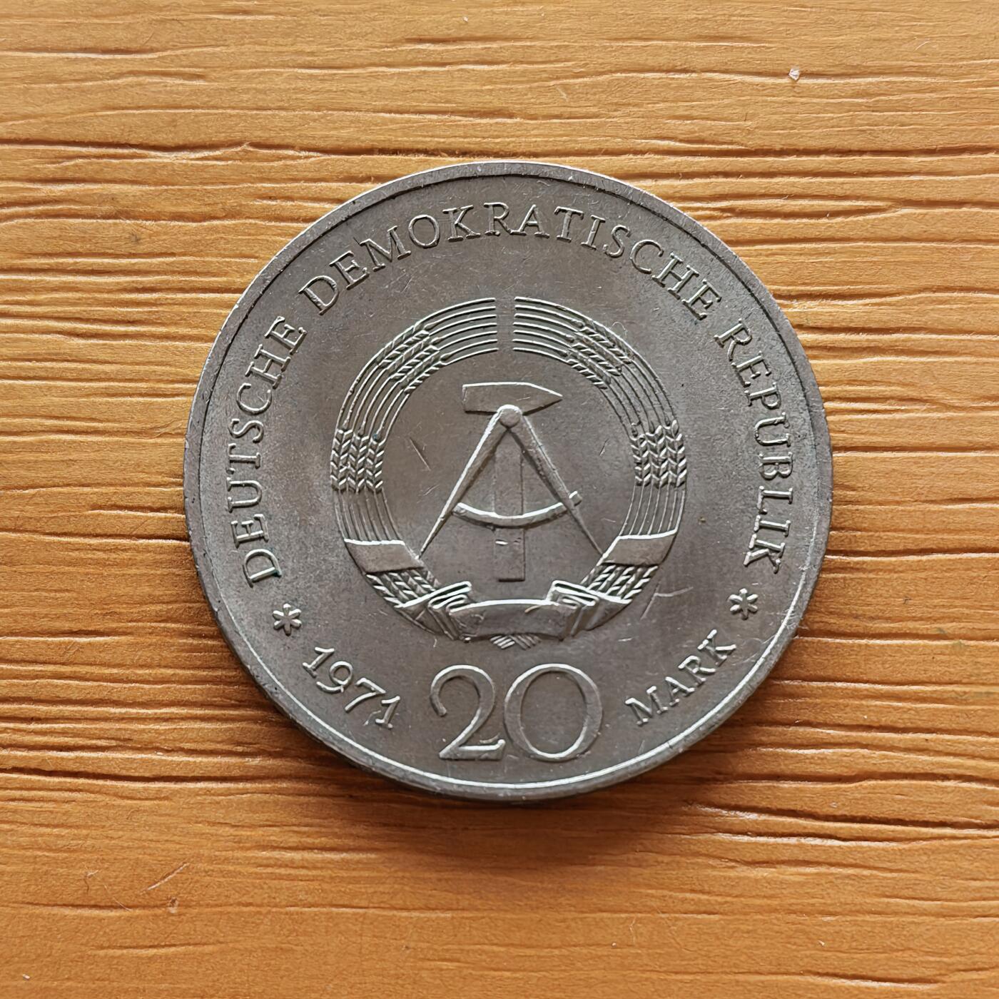 道一币馆币章第一百七十三场 民主德国1971年小说家海因里希·曼诞辰100周年20马克纪念币