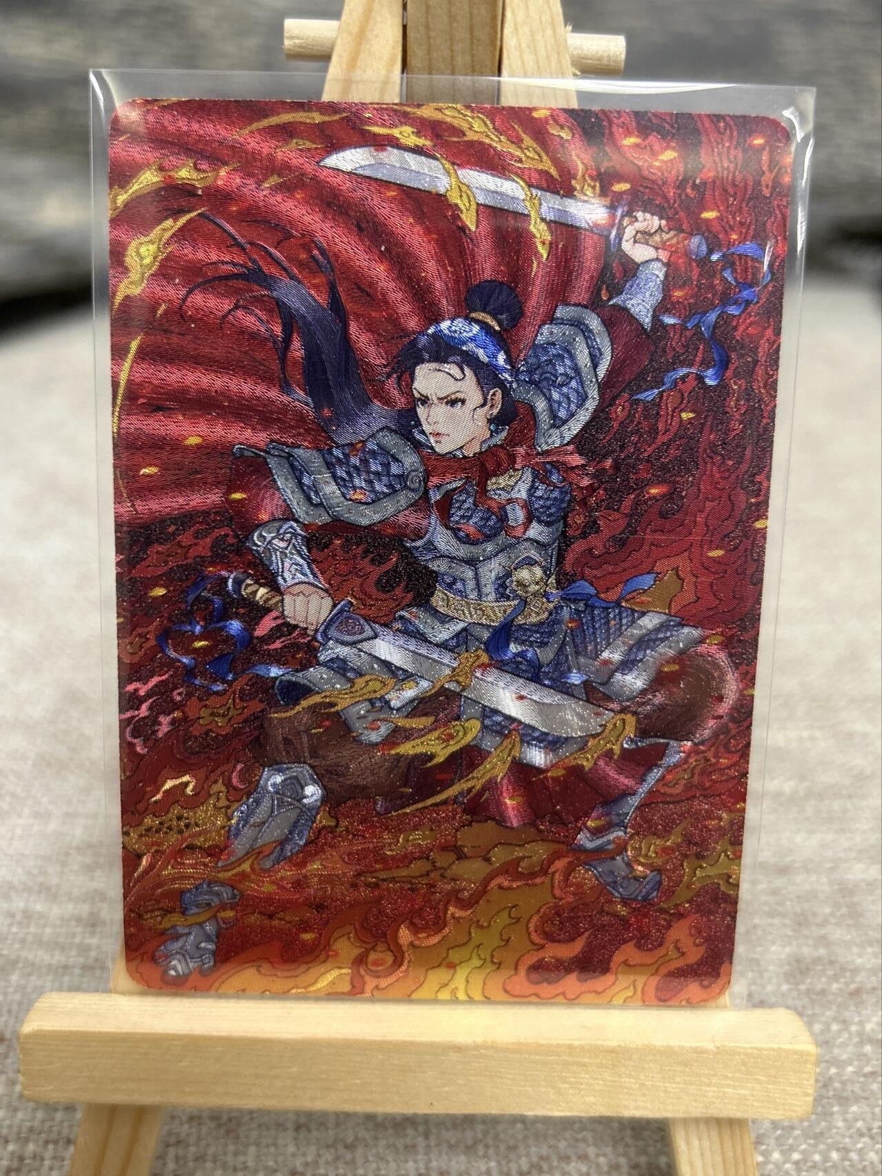 喜灰玩卡拍卖第七期，接拍品0佣金，欢迎送拍，释放现金流，让自己有资金可以购买更多喜欢的卡牌，让别的卡友能淘到更多心仪的卡牌 【限编264/399编】小花瓣 一丈青扈三娘 粗闪