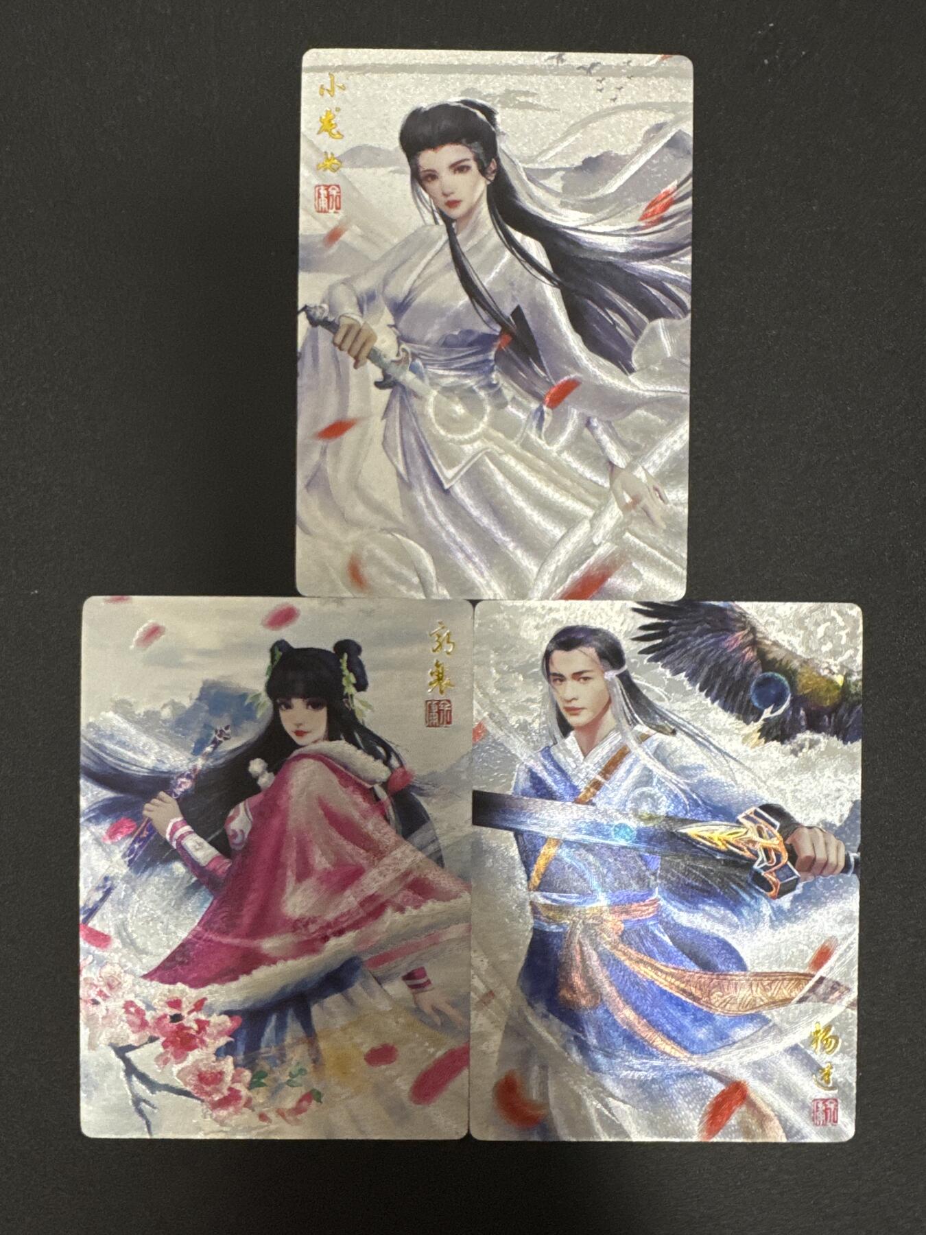 NO.29 好又多金牌大场，每周一站式配齐，方便凑单！（卖家送拍0抽成！周6晚9点截拍！） 奇点卡牌 三月 盲包卡  粗闪 神雕三张