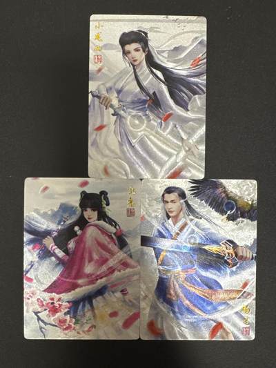 NO.29 好又多金牌大场，每周一站式配齐，方便凑单！（卖家送拍0抽成！周6晚9点截拍！） - 奇点卡牌 三月 盲包卡  粗闪 神雕三张