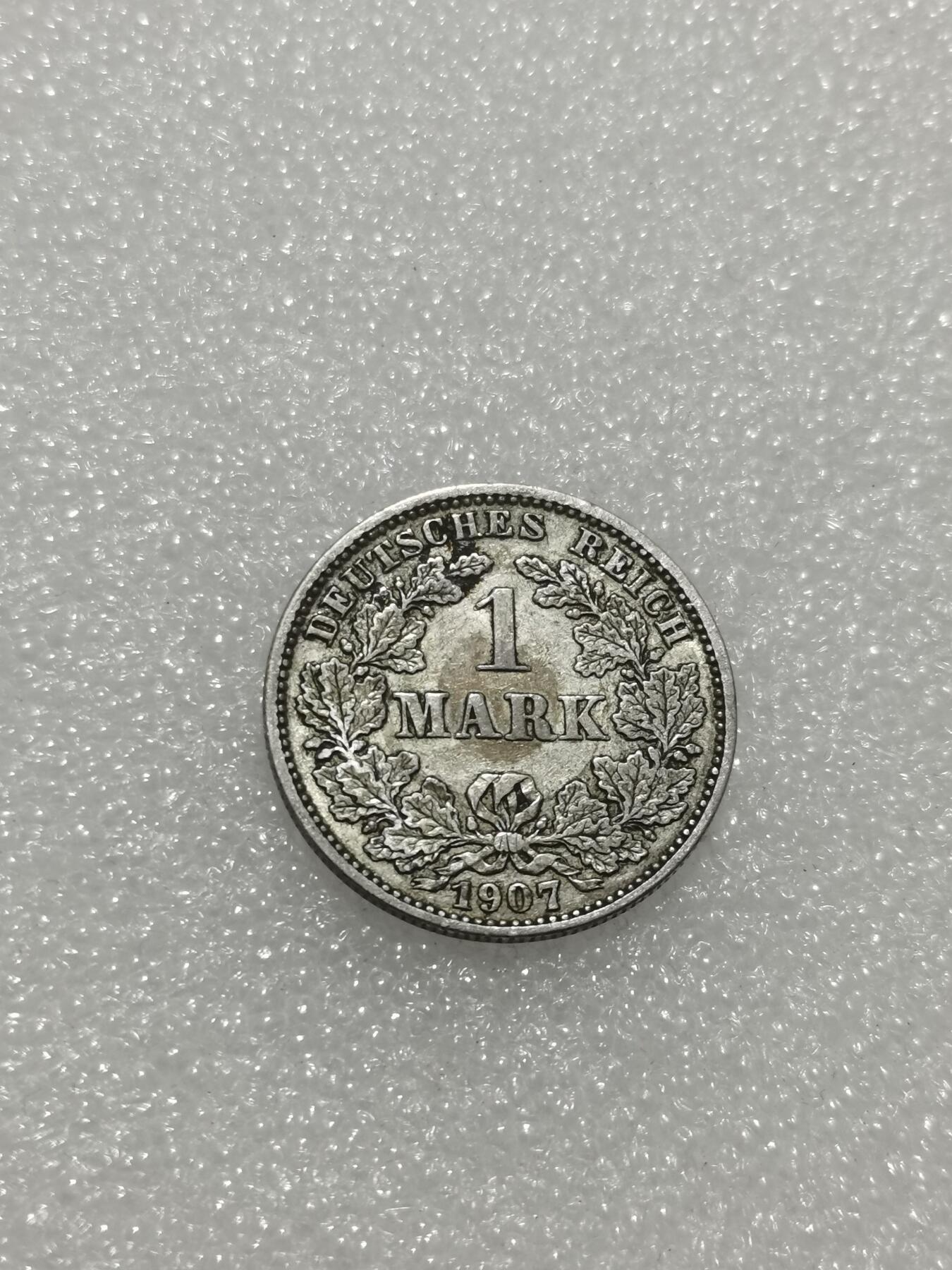 天下钱庄专场欢迎参拍 德国1马克银币