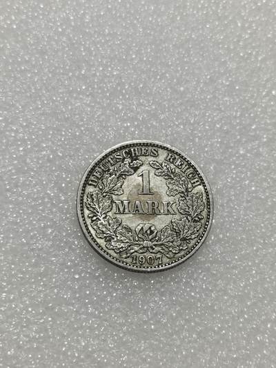 天下钱庄专场欢迎参拍 - 德国1马克银币