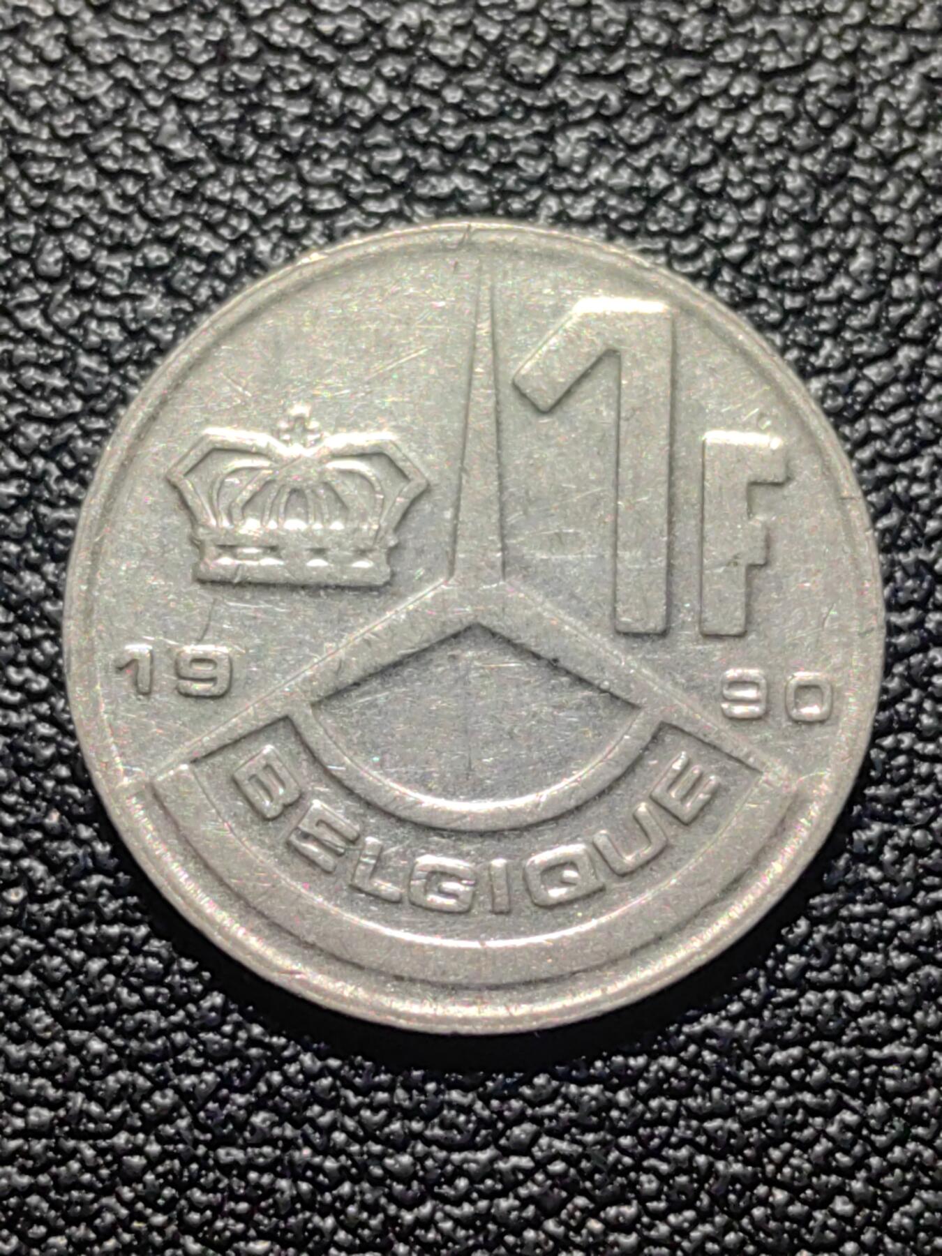 靖甫拍卖第九场 比利时1法郎