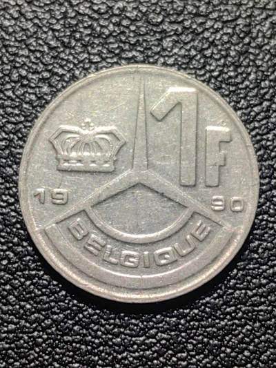 靖甫拍卖第九场 - 比利时1法郎