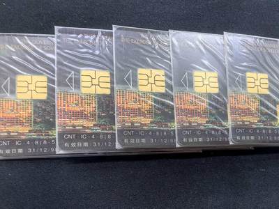 中国集卡电话磁卡专场拍卖(五十六) 香港回归夜景IC卡原封套新卡5套