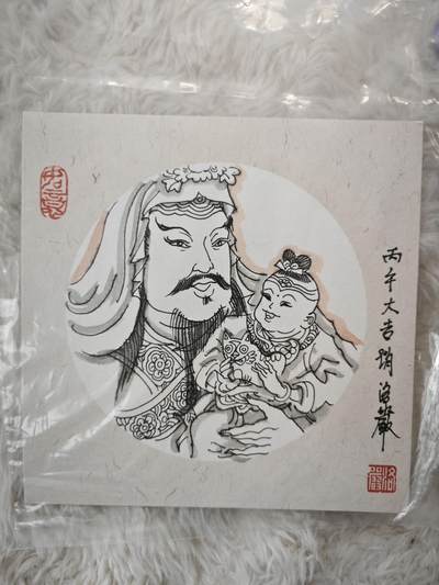 喜灰玩卡拍卖第七期，接拍品0佣金，欢迎送拍，释放现金流，让自己有资金可以购买更多喜欢的卡牌，让别的卡友能淘到更多心仪的卡牌 - 【手绘卡】赵洛严老师手绘卡 福星抱子图 15cmx15cm