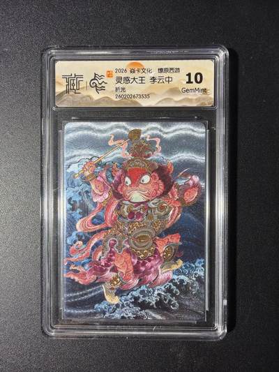 NO.29 好又多金牌大场，每周一站式配齐，方便凑单！（卖家送拍0抽成！周6晚9点截拍！） - 焱卡 燎原西游4 灵感大王 李云中 折光 10G